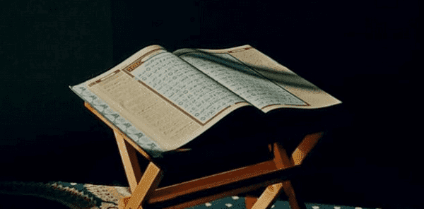 Makna Surat Al Fatihah Makna Surat Al Fatihah